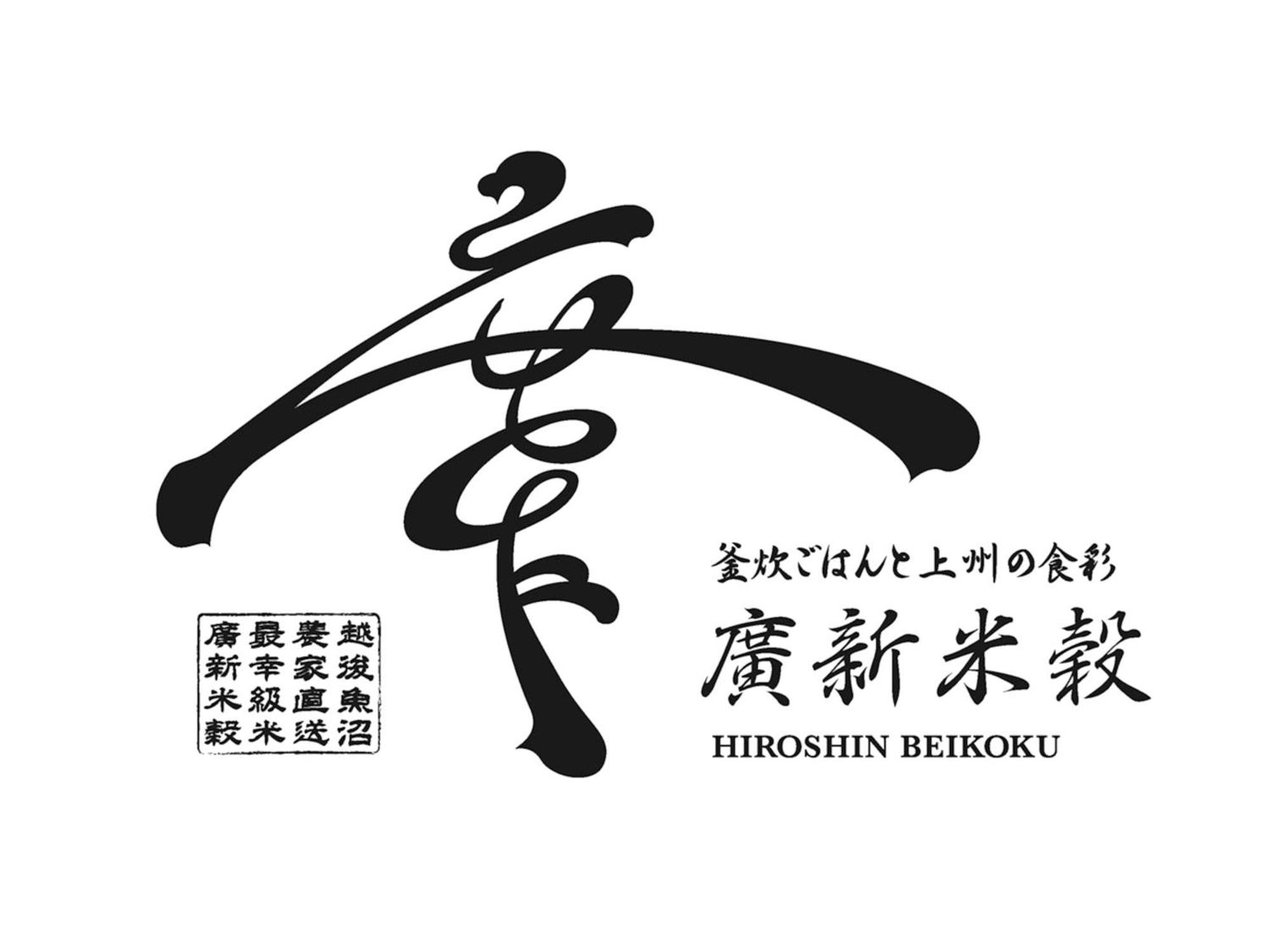 Apa Hotel Takasaki Ekimae Экстерьер фото